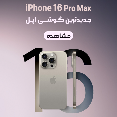 mobile-slider-iphone16