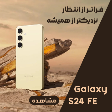 slider-fe24-mobile