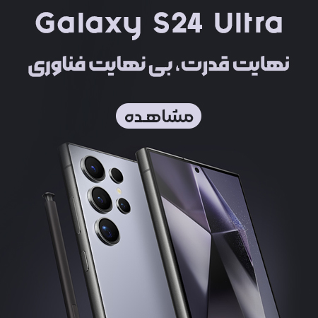 slider-s24-smobile